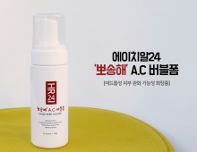 에이치알24 '뽀송해' A.C 버블폼