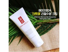 에이치알24 '산뜻해' 리얼수분 크림